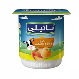 [6191442500181] YAGHOURT PECHE NATILAIT